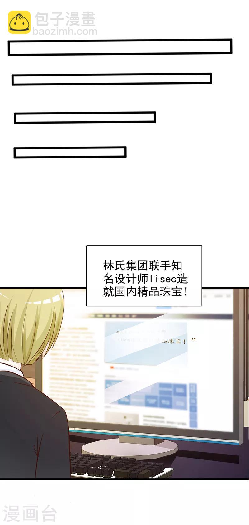 第140话 抄袭-第140话