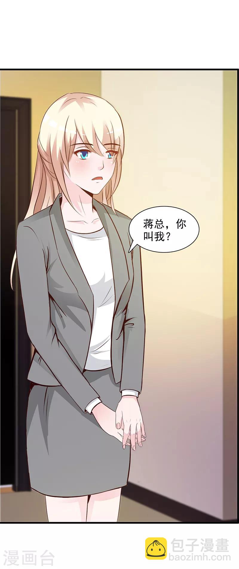 第140话 抄袭-第140话