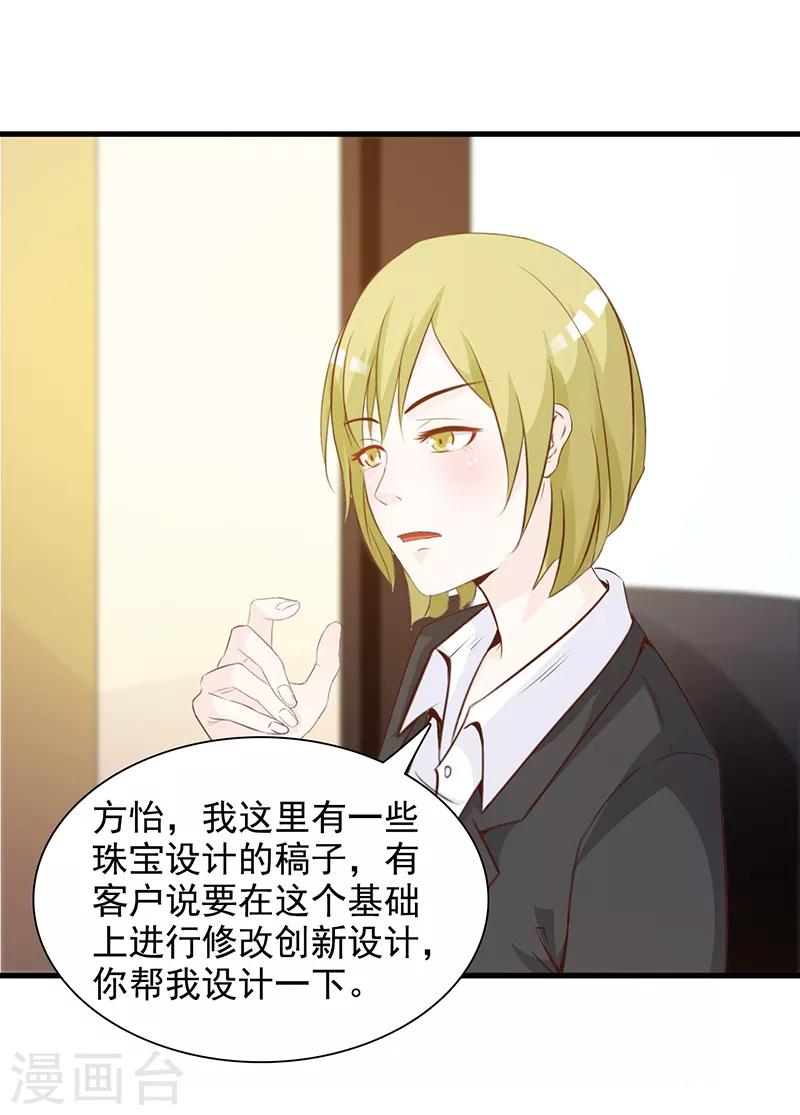 第140话 抄袭-第140话