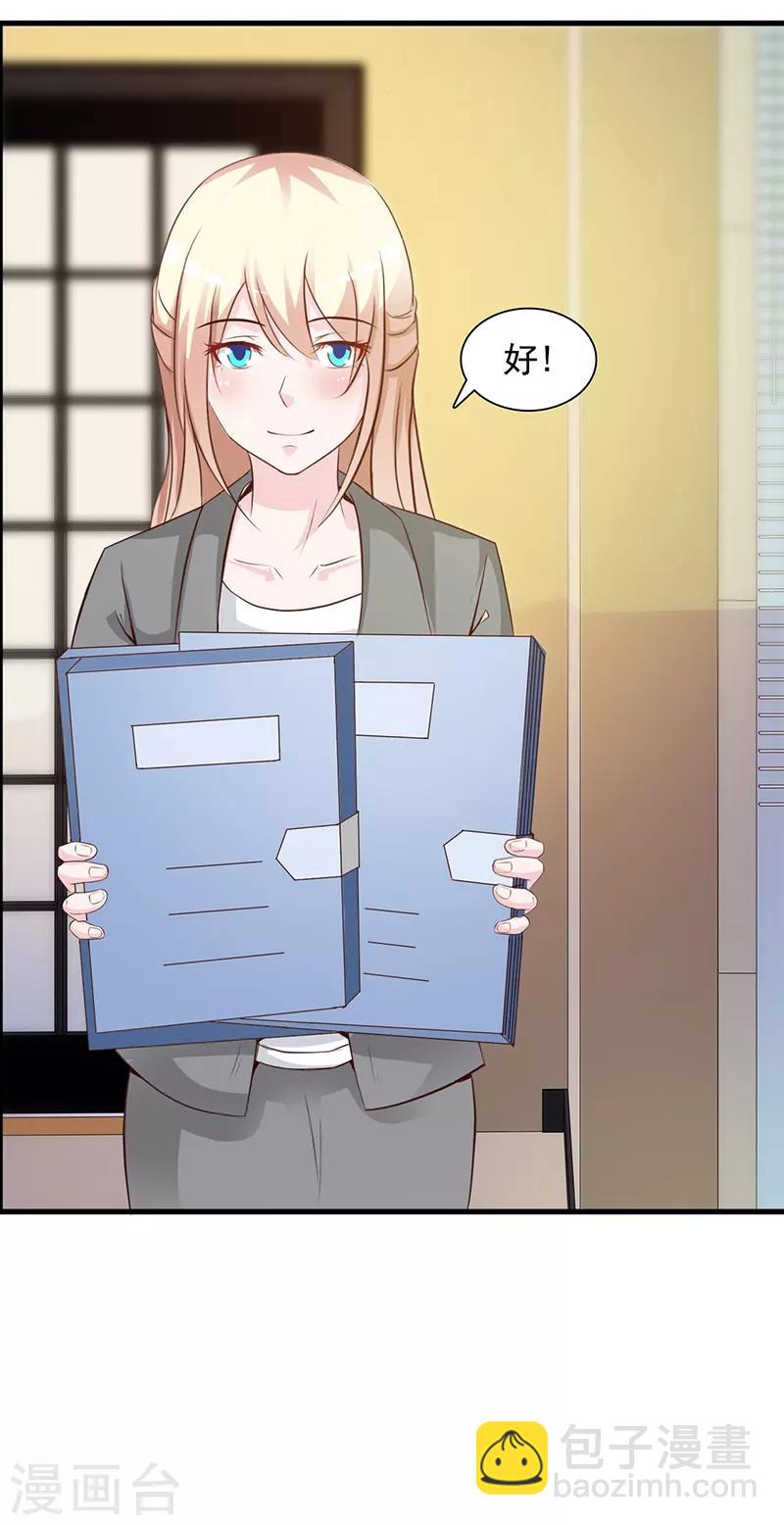 第140话 抄袭-第140话