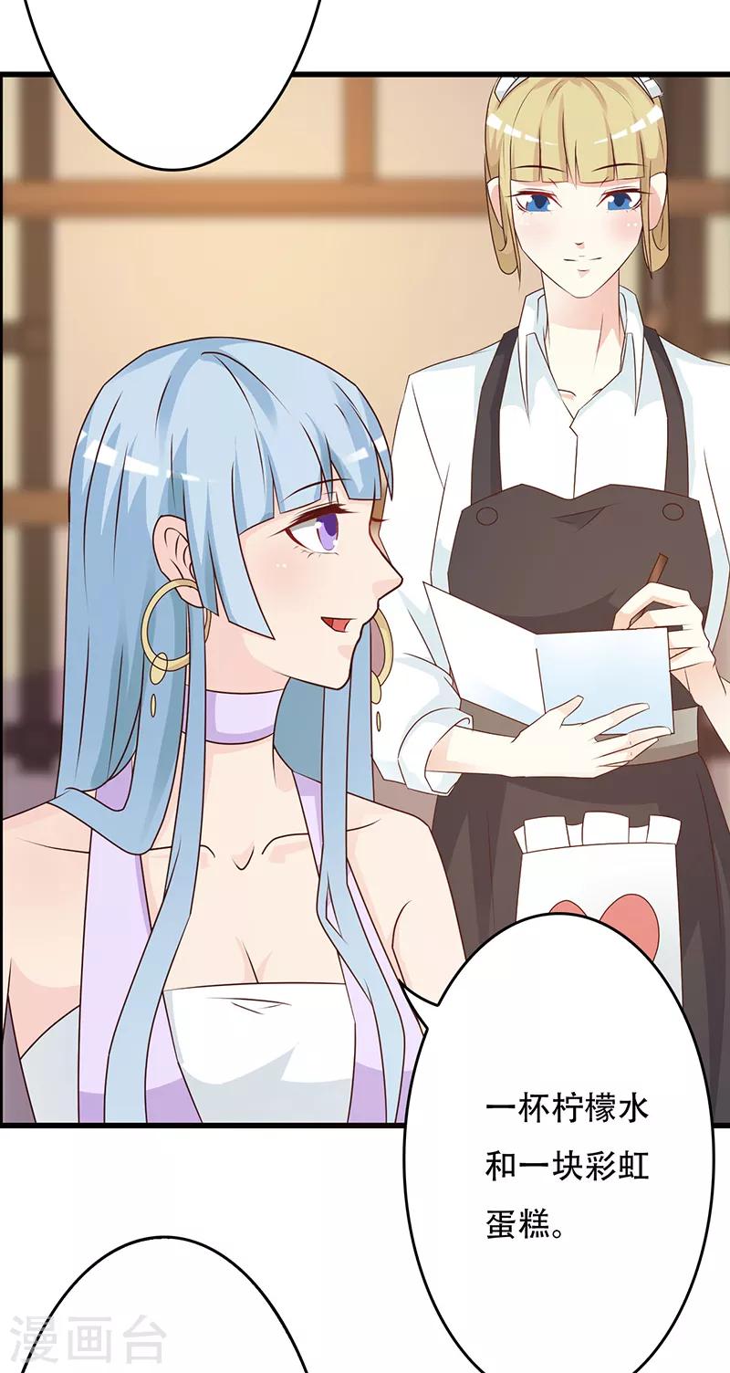 第142话 叙旧-第142话