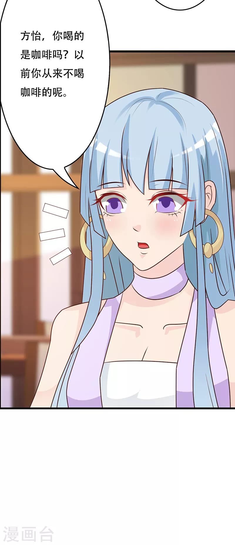 第142话 叙旧-第142话