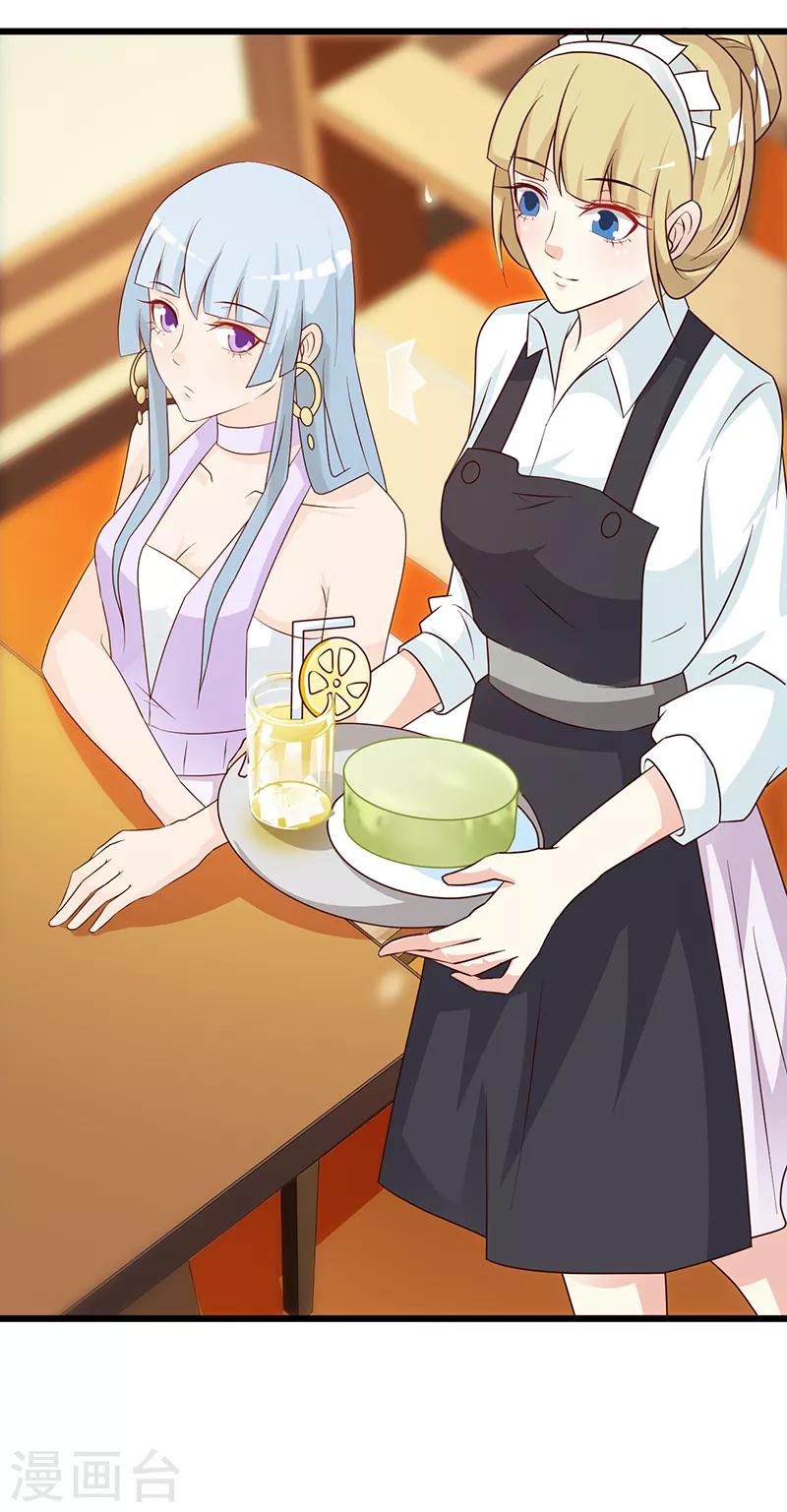 第142话 叙旧-第142话