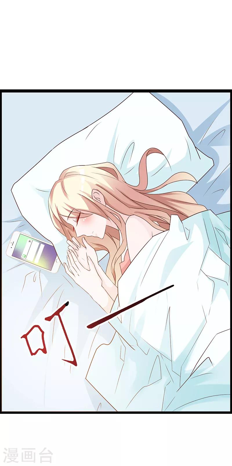 第142话 叙旧-第142话