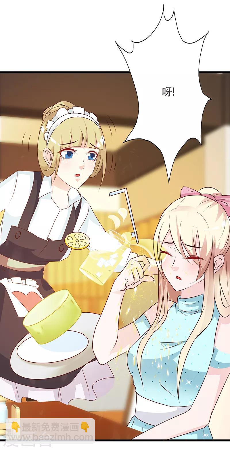 第142话 叙旧-第142话