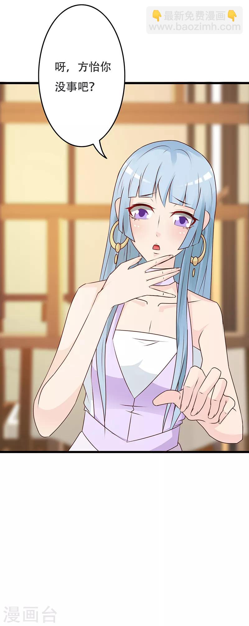 第142话 叙旧-第142话