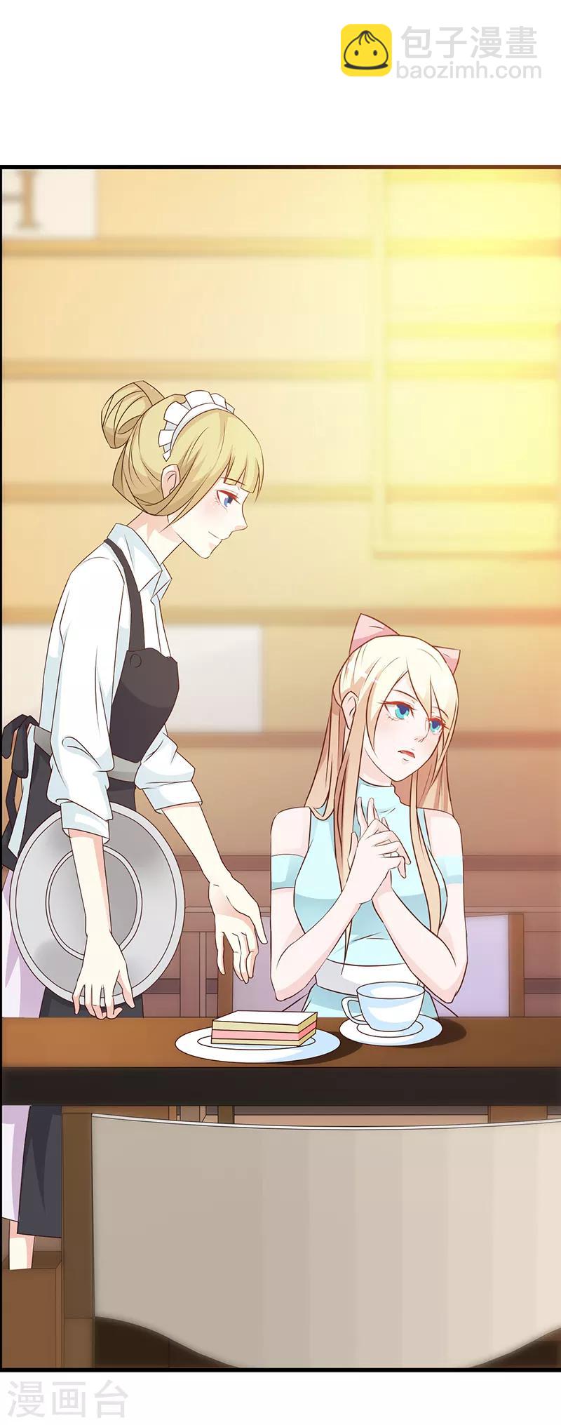 第142话 叙旧-第142话