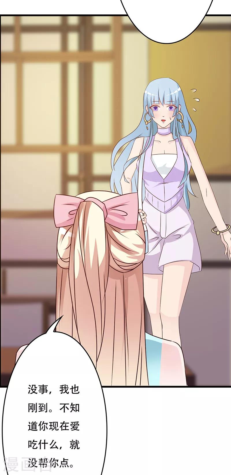 第142话 叙旧-第142话