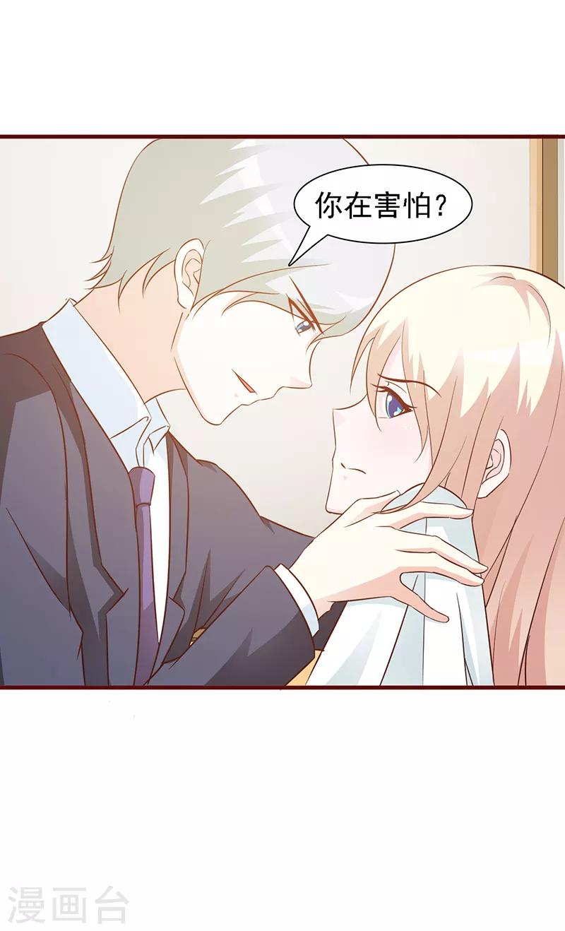 第16话 委屈自己-第16话