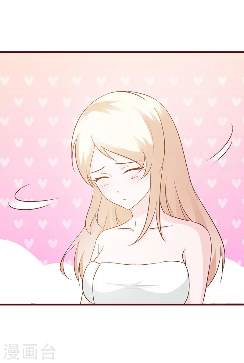 第16话 委屈自己-第16话