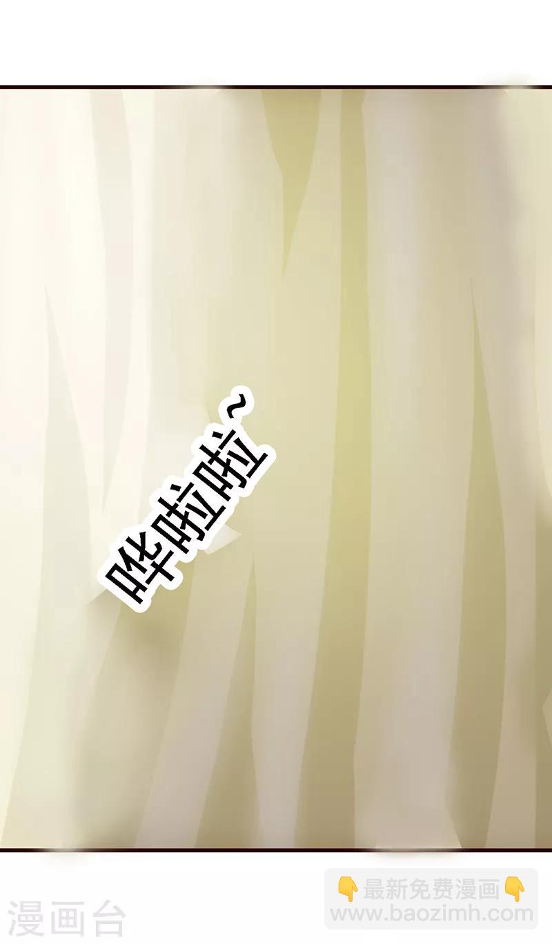 第16话 委屈自己-第16话