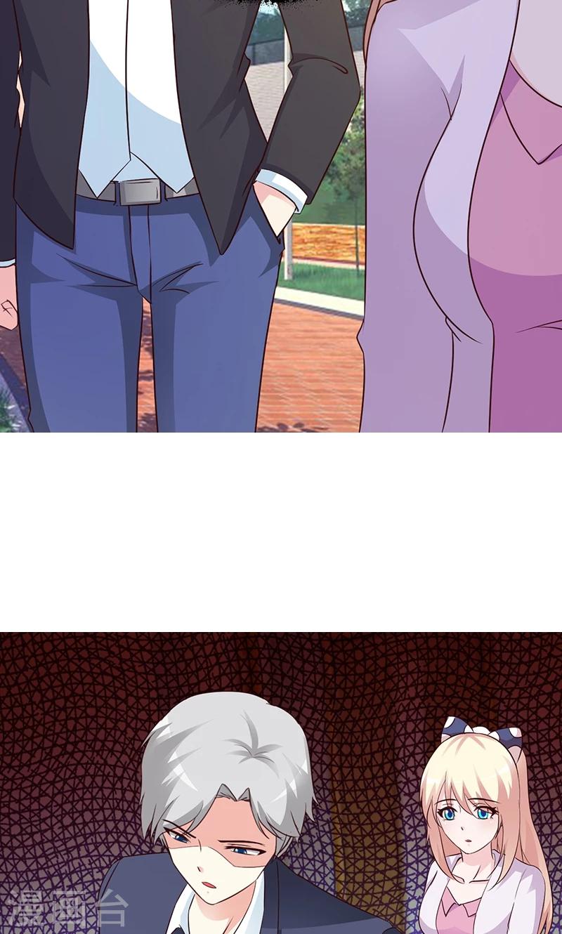 第18话 单独谈谈-第18话