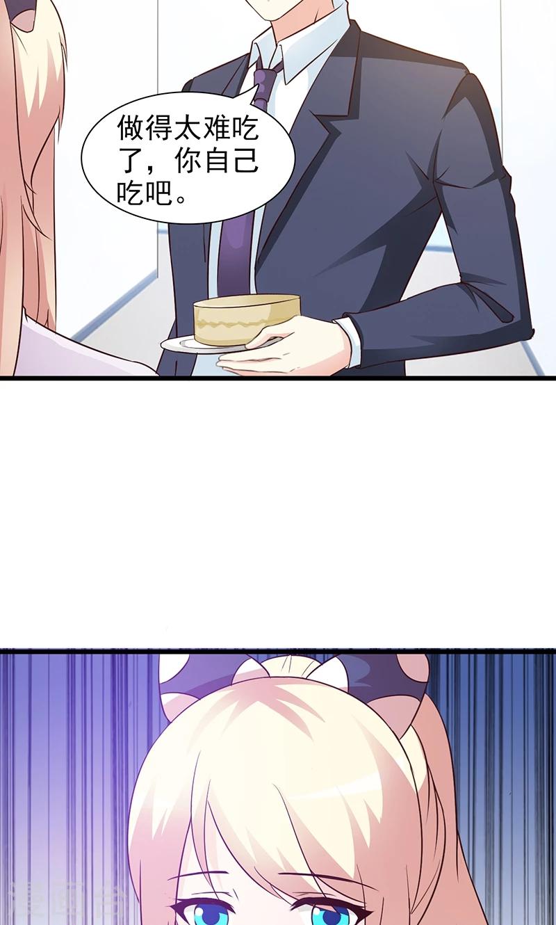 第18话 单独谈谈-第18话