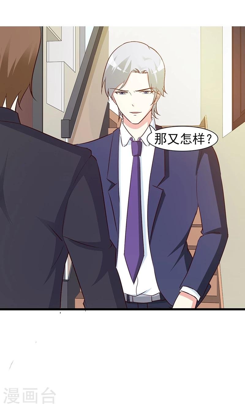 第18话 单独谈谈-第18话