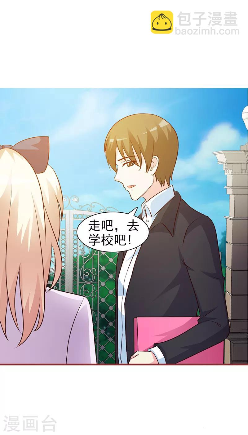 第24话 本事大了？-第24话