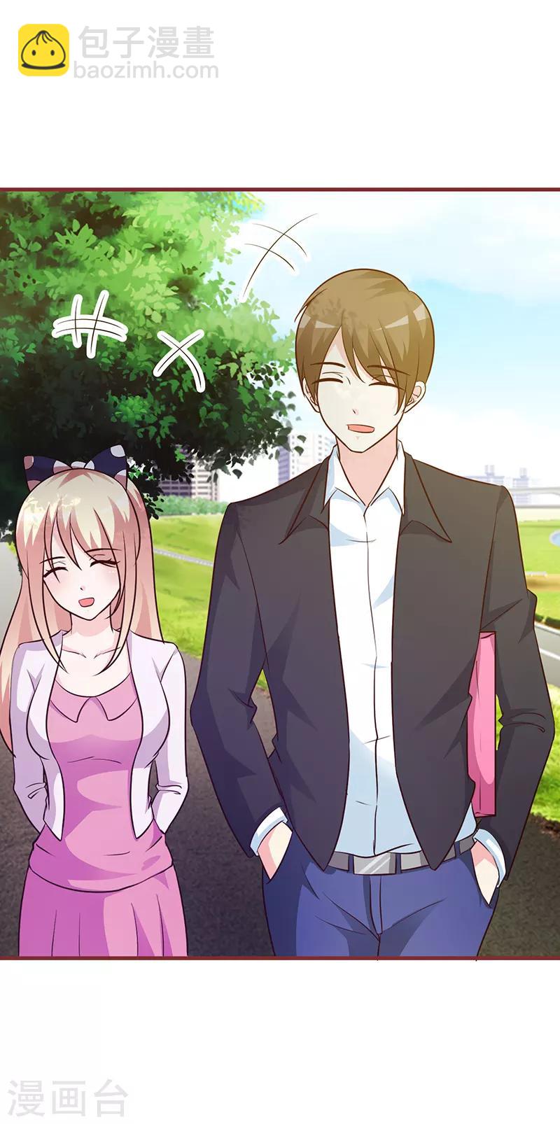 第24话 本事大了？-第24话