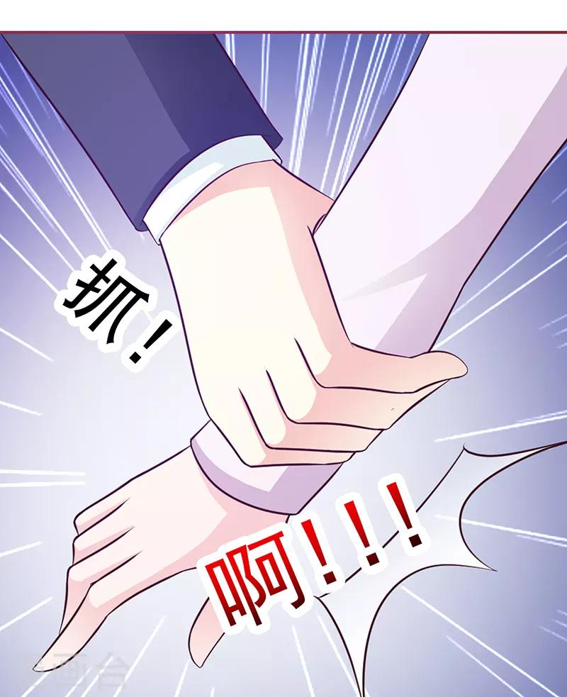 第24话 本事大了？-第24话