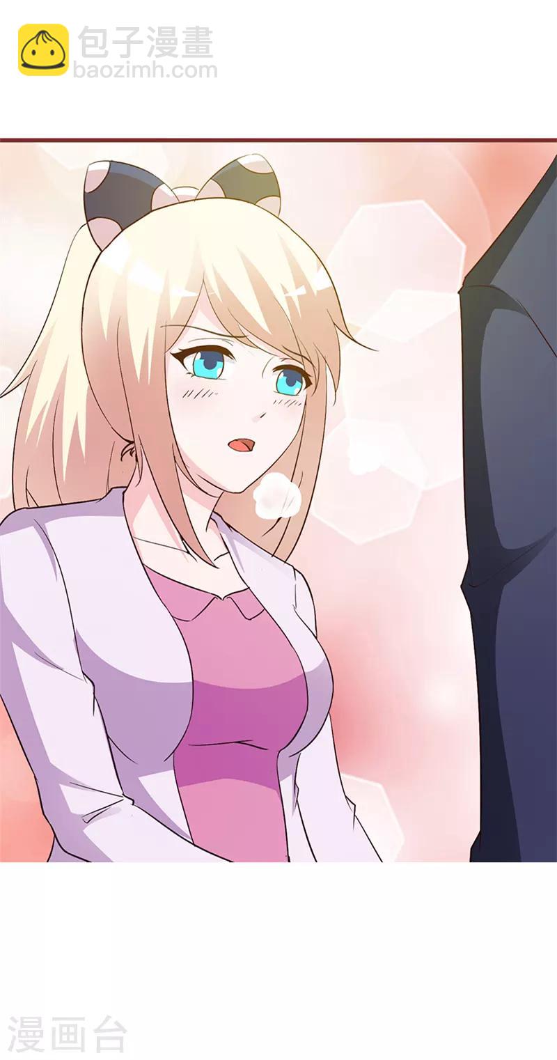 第24话 本事大了？-第24话