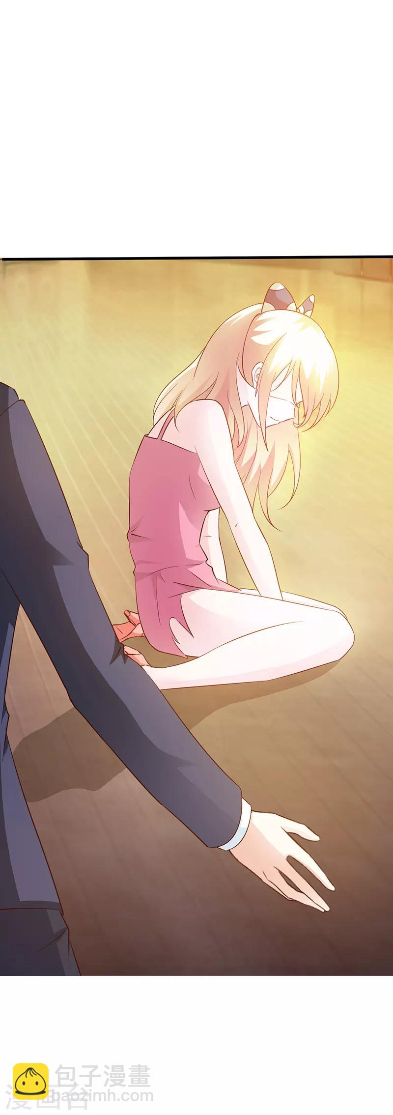 第26话 出糗-第26话