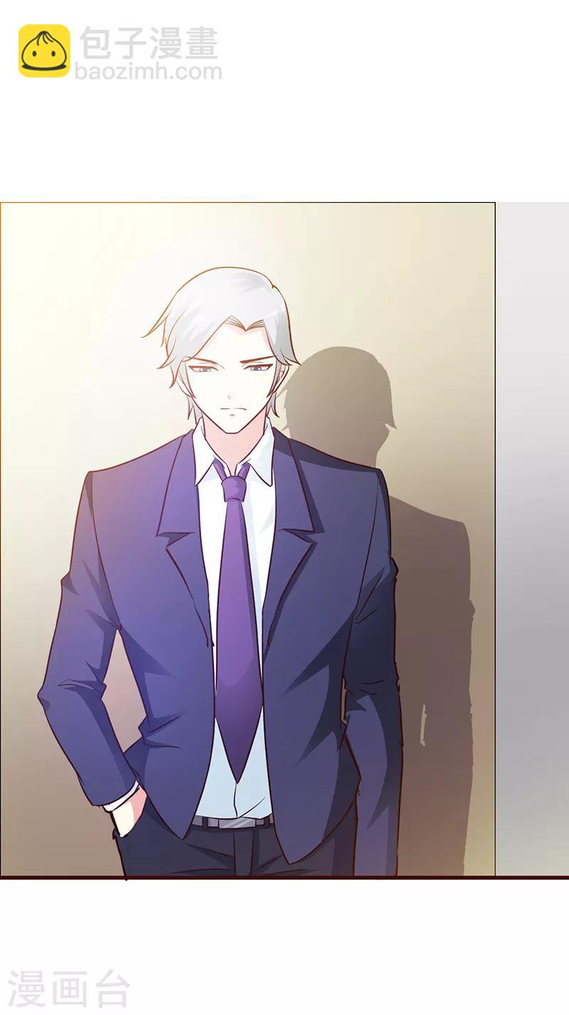 第26话 出糗-第26话