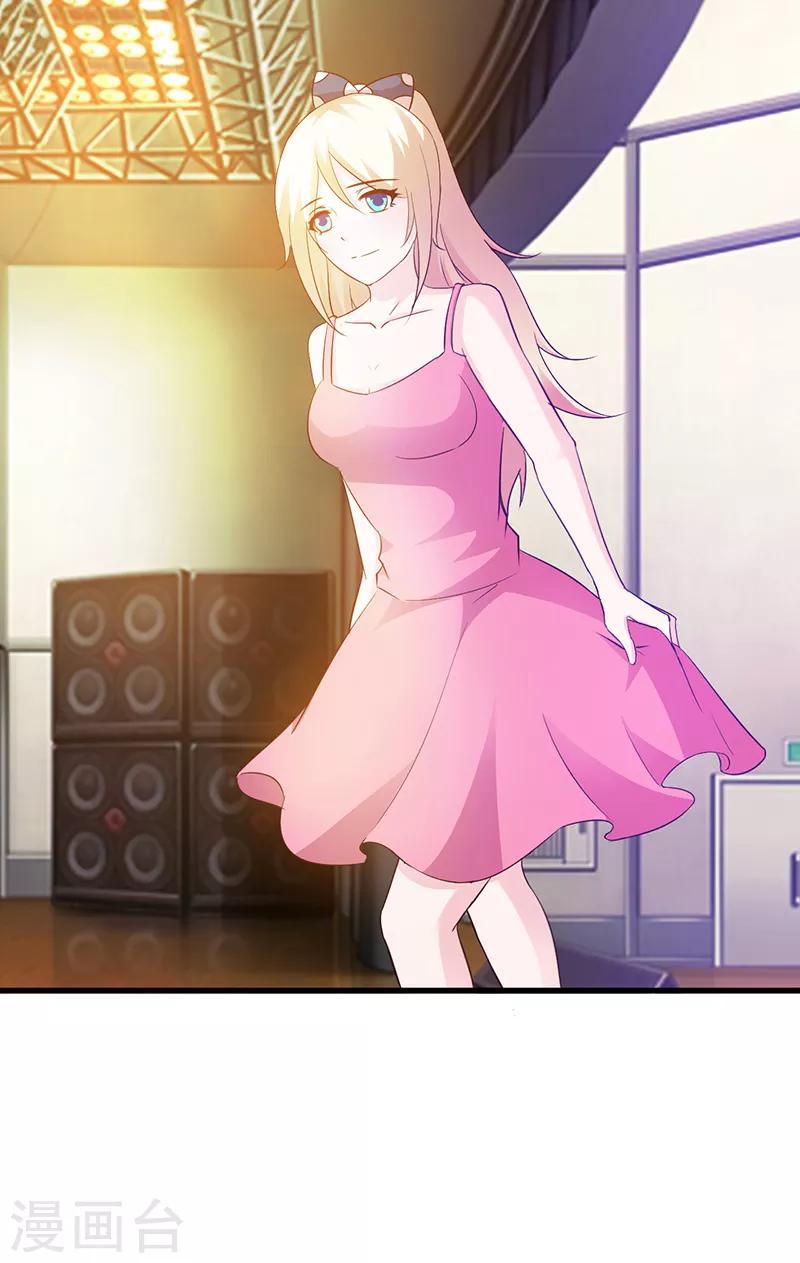 第26话 出糗-第26话