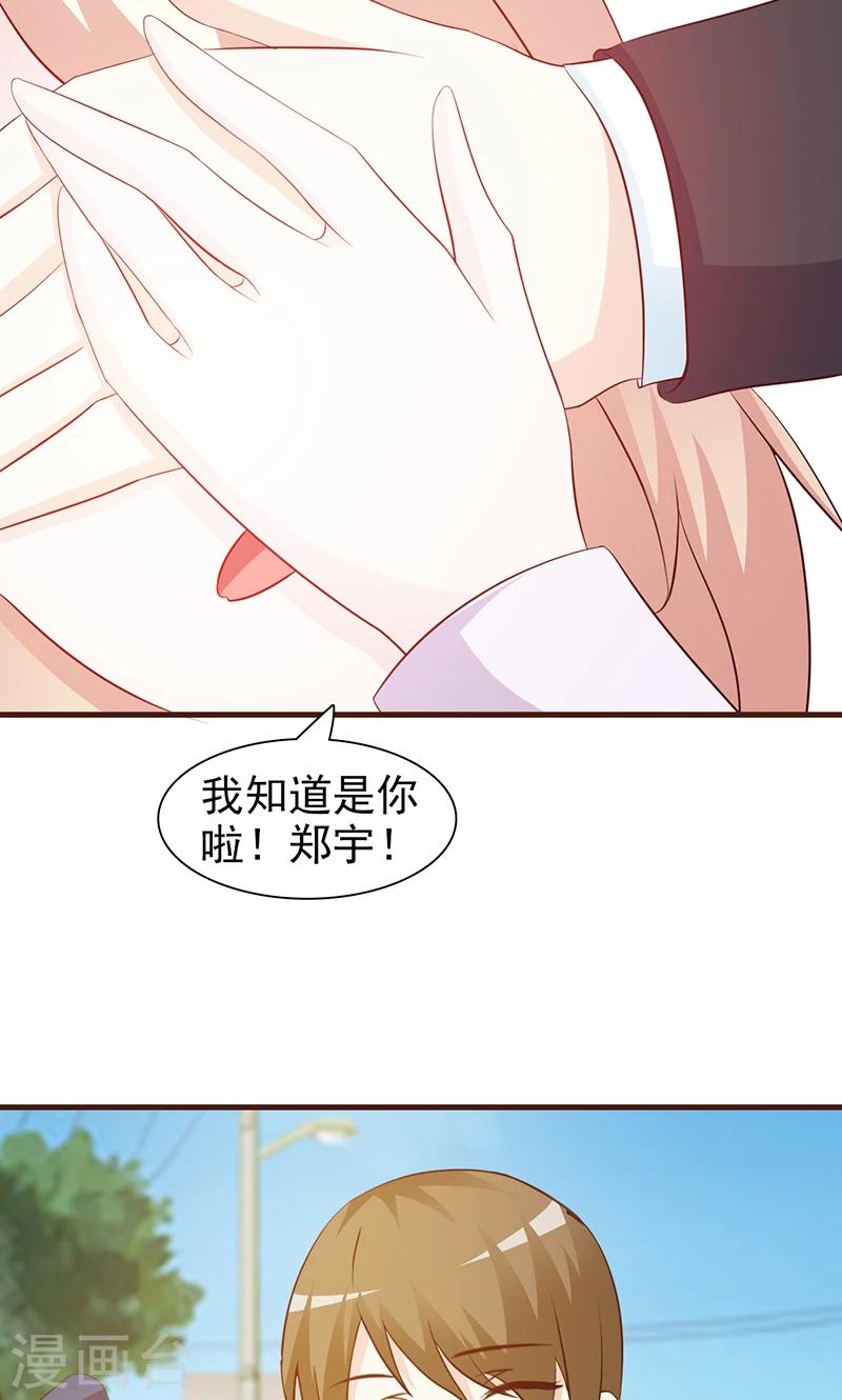 第28话 你知道你自己身份吗-第28话