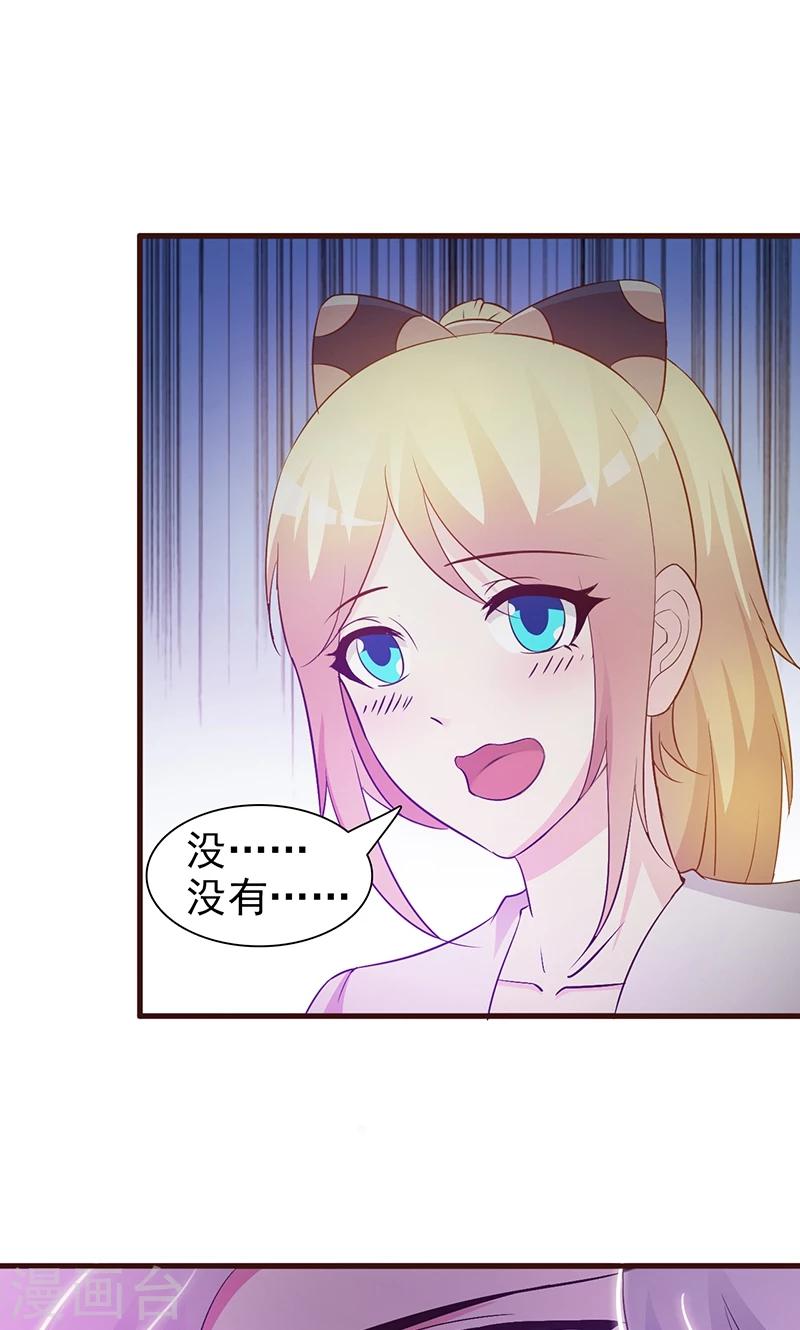 第28话 你知道你自己身份吗-第28话