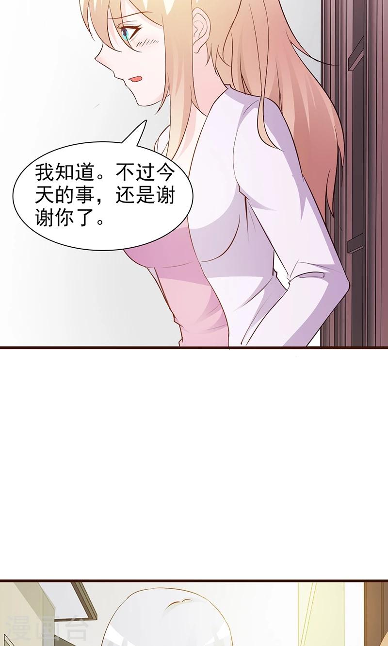 第28话 你知道你自己身份吗-第28话