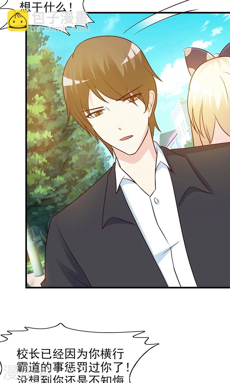 第30话 不知悔改-第30话