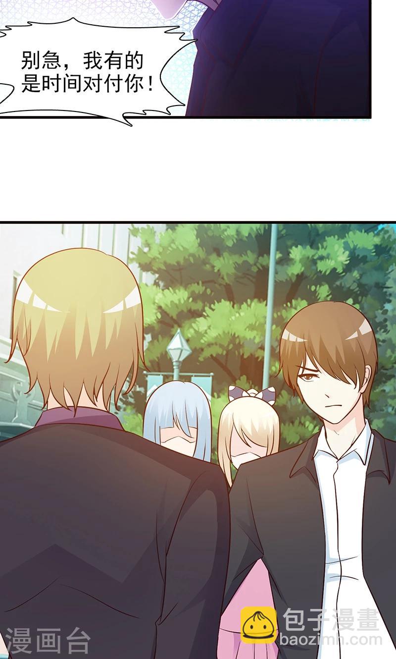 第30话 不知悔改-第30话