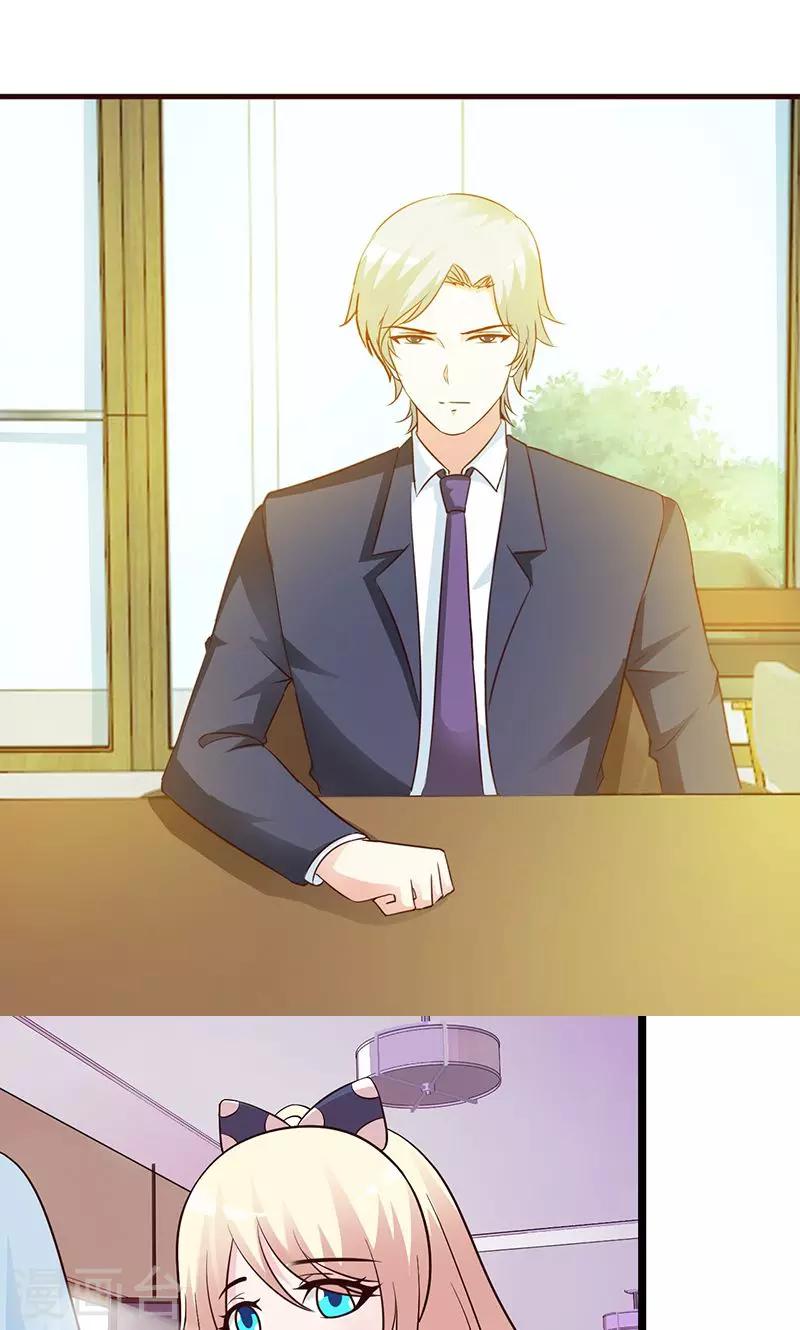 第32话 食堂等我-第32话