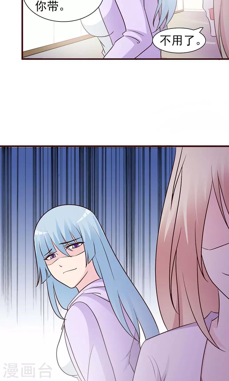 第32话 食堂等我-第32话