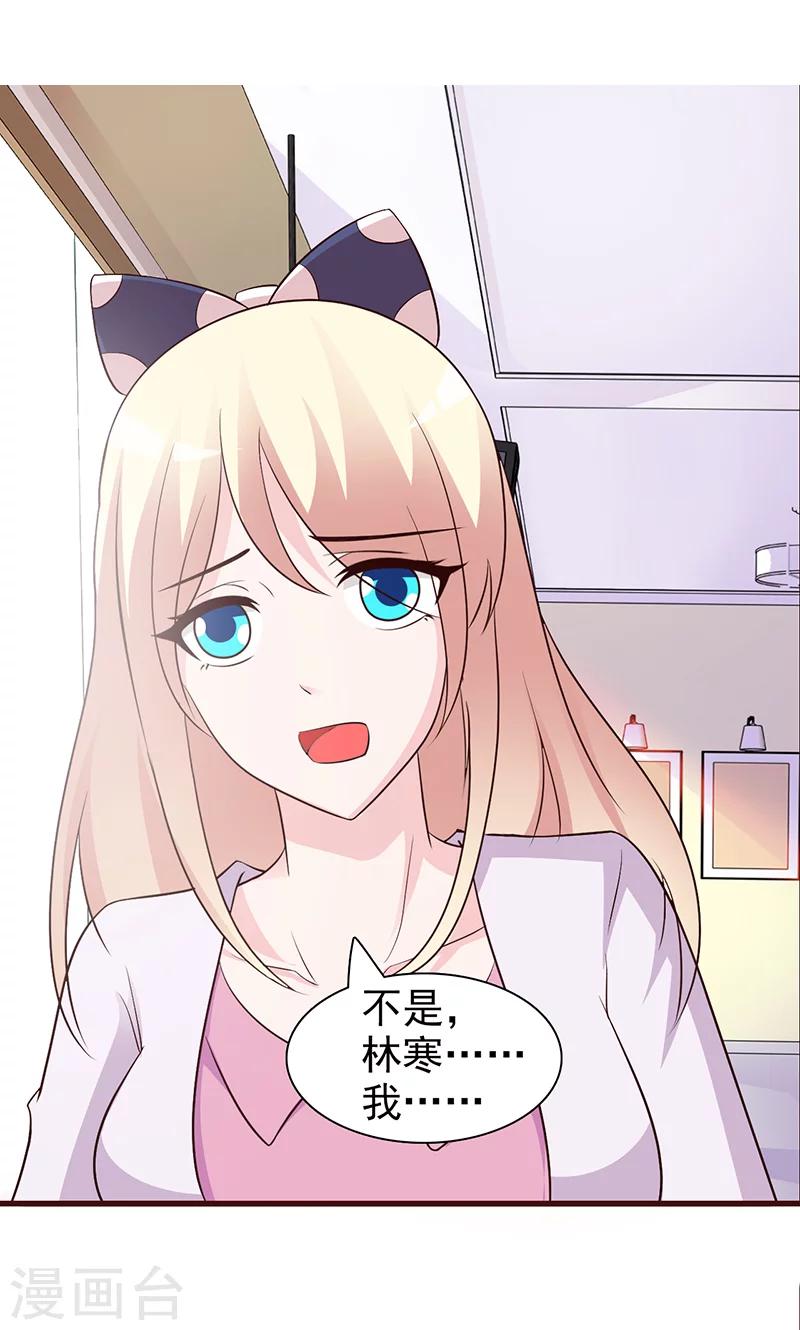 第34话 有事情要办-第34话