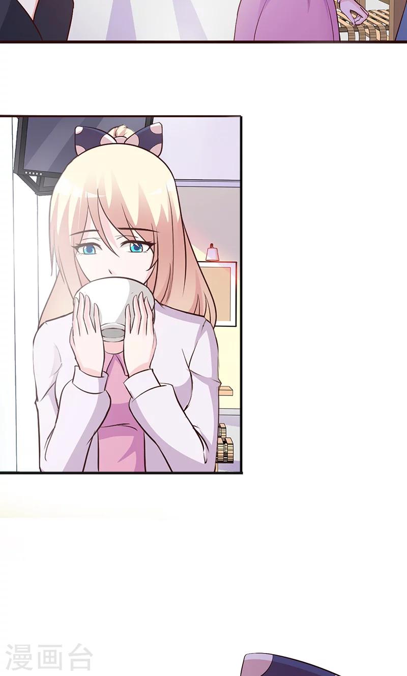 第34话 有事情要办-第34话