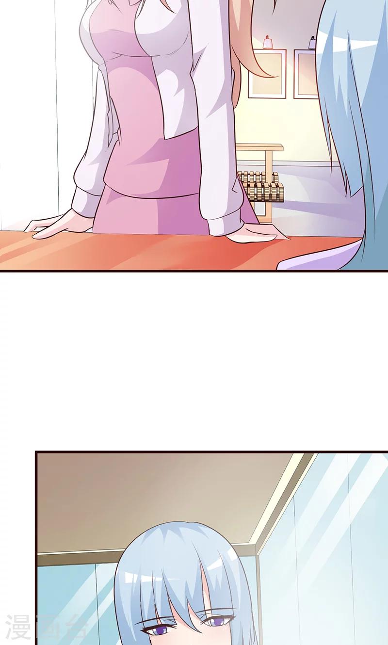 第34话 有事情要办-第34话