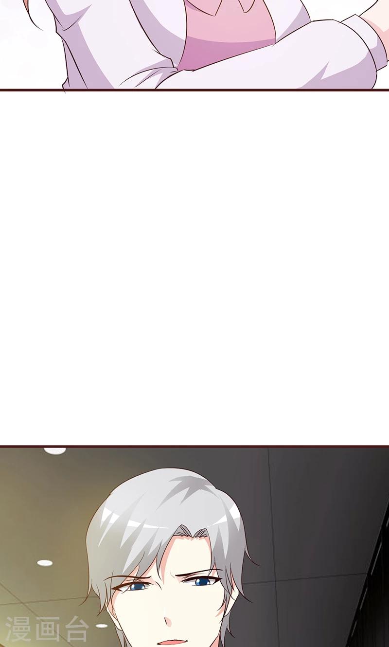 第36话 强吻-第36话