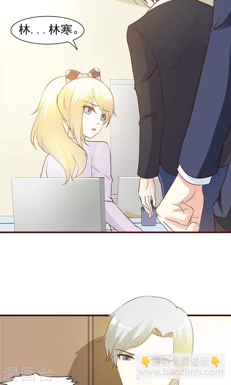 第36话 强吻-第36话