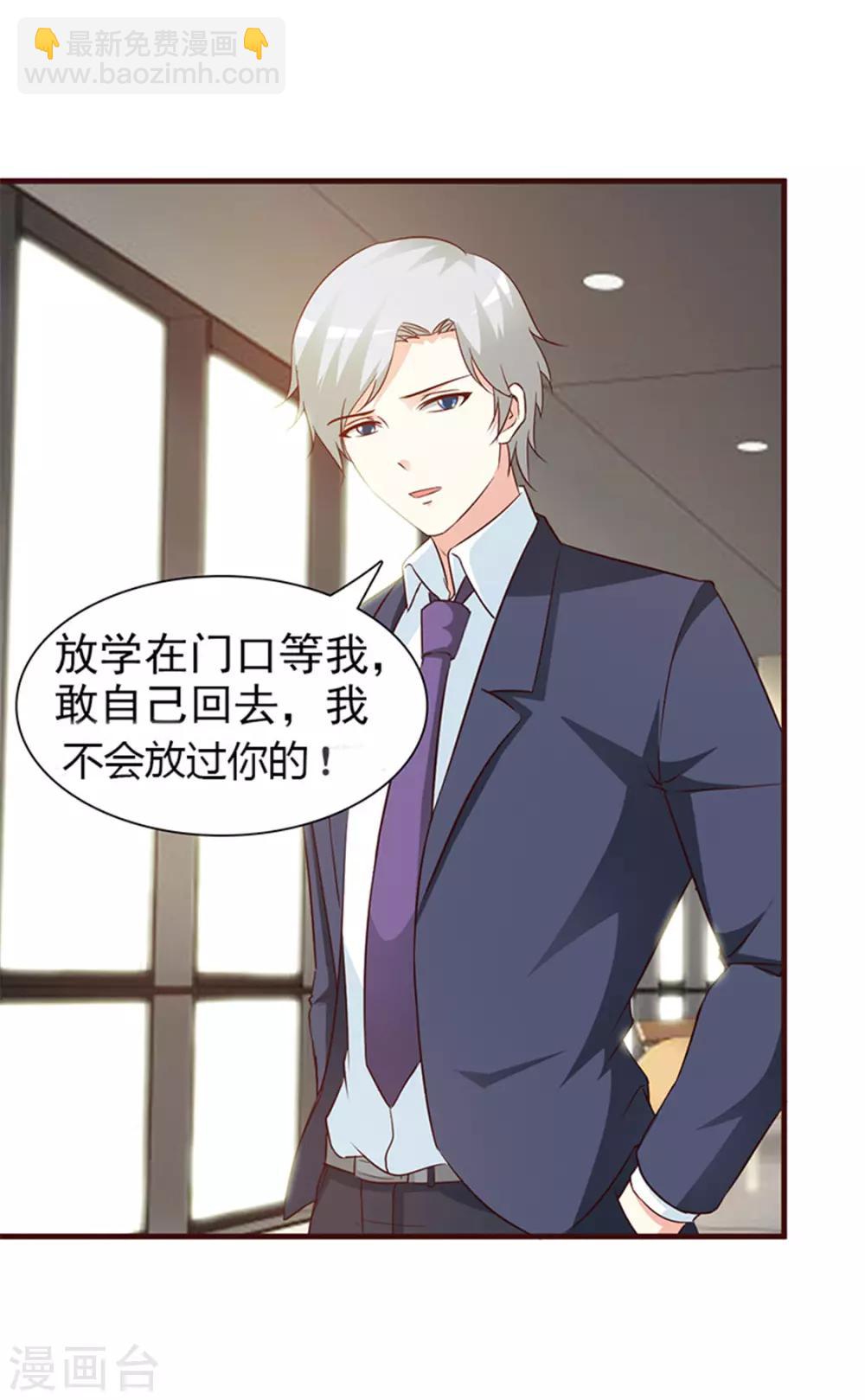 第38话 子虚乌有-第38话