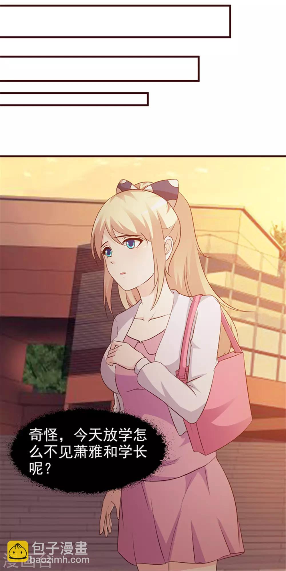 第38话 子虚乌有-第38话