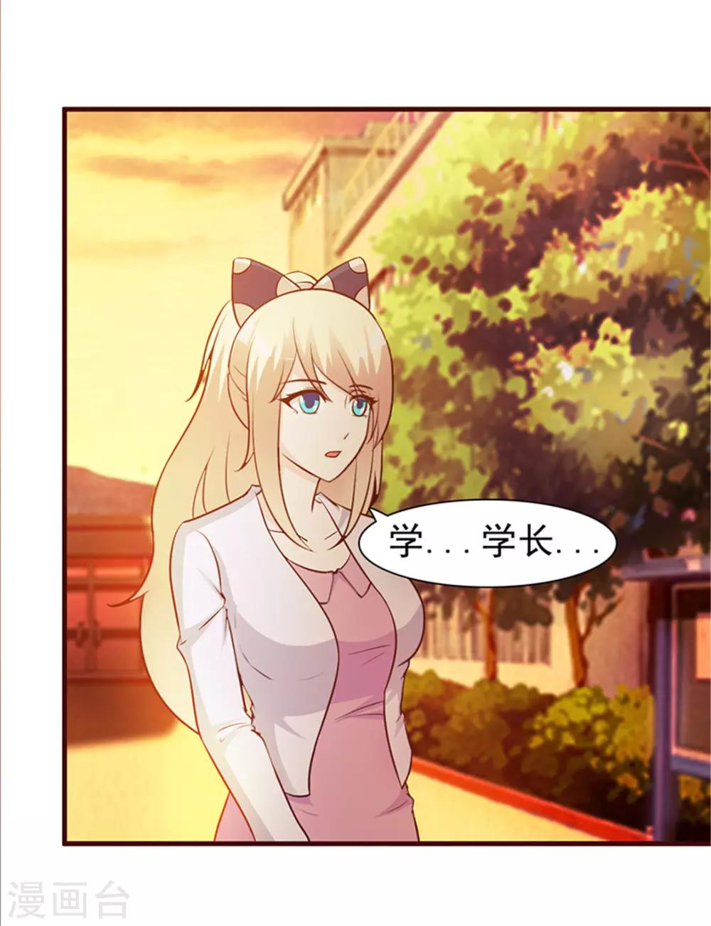 第38话 子虚乌有-第38话