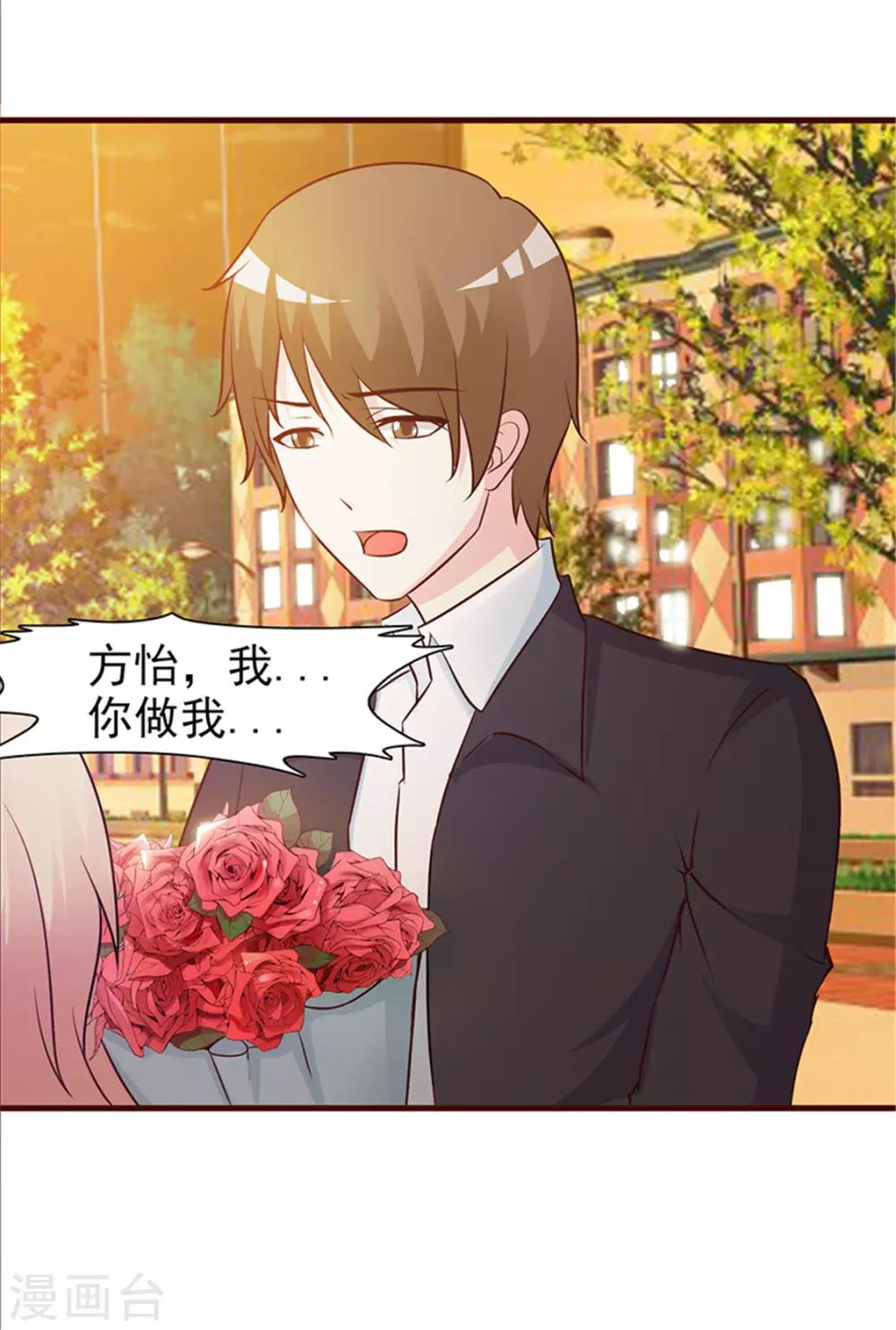 第38话 子虚乌有-第38话