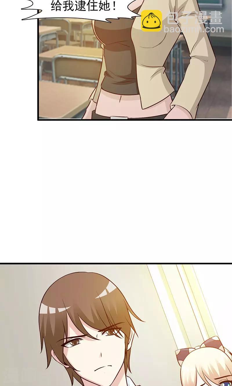 第40话 狼狈不堪-第40话