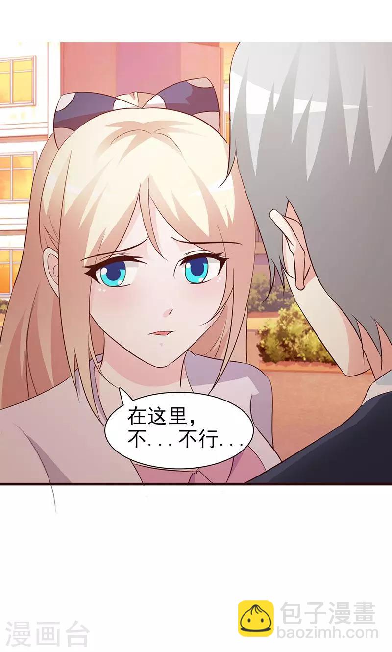 第40话 狼狈不堪-第40话