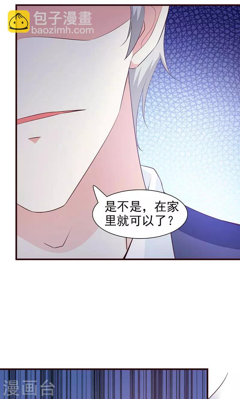 第40话 狼狈不堪-第40话