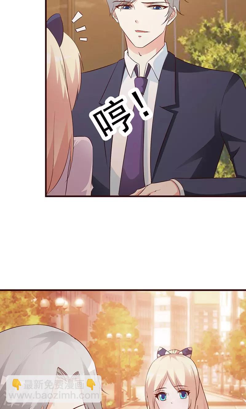 第40话 狼狈不堪-第40话