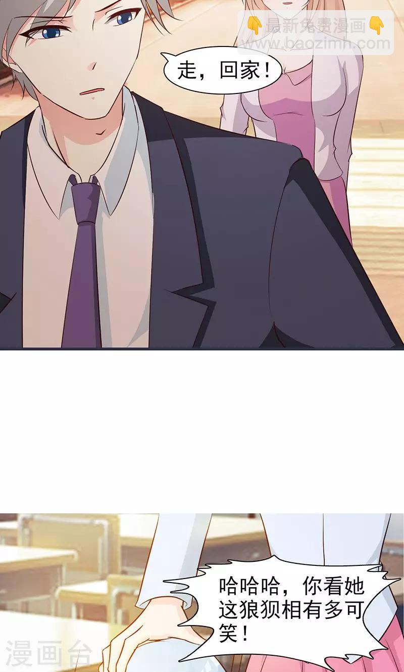 第40话 狼狈不堪-第40话