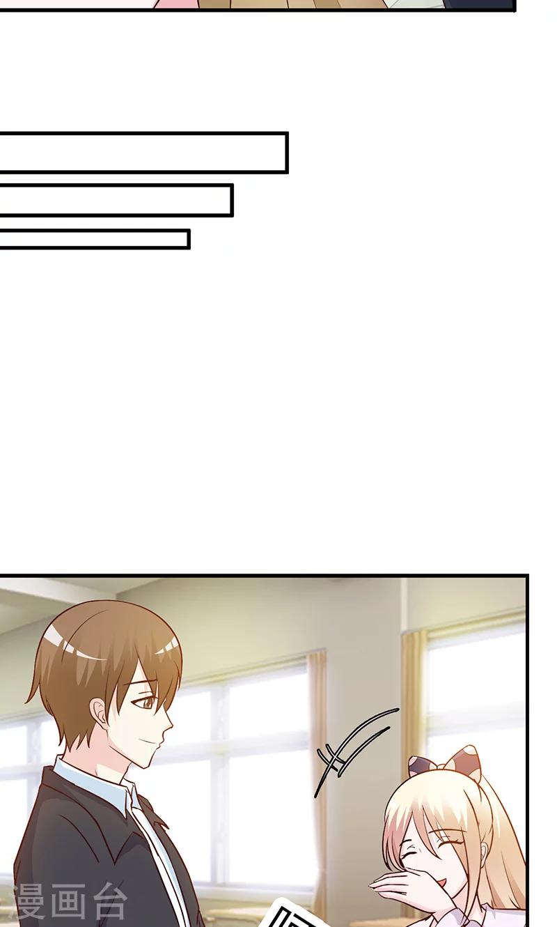 第42话 没关系我不信-第42话