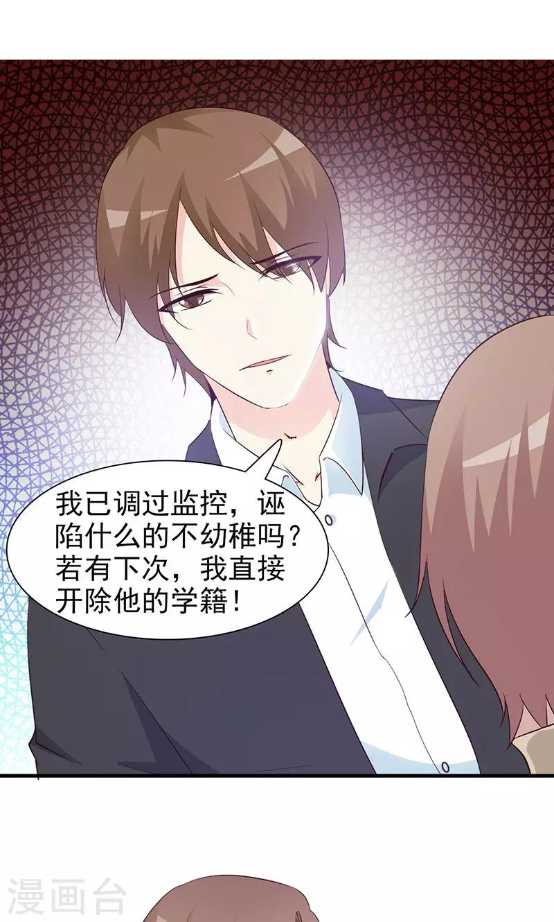 第42话 没关系我不信-第42话