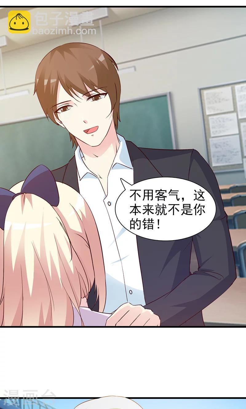 第42话 没关系我不信-第42话