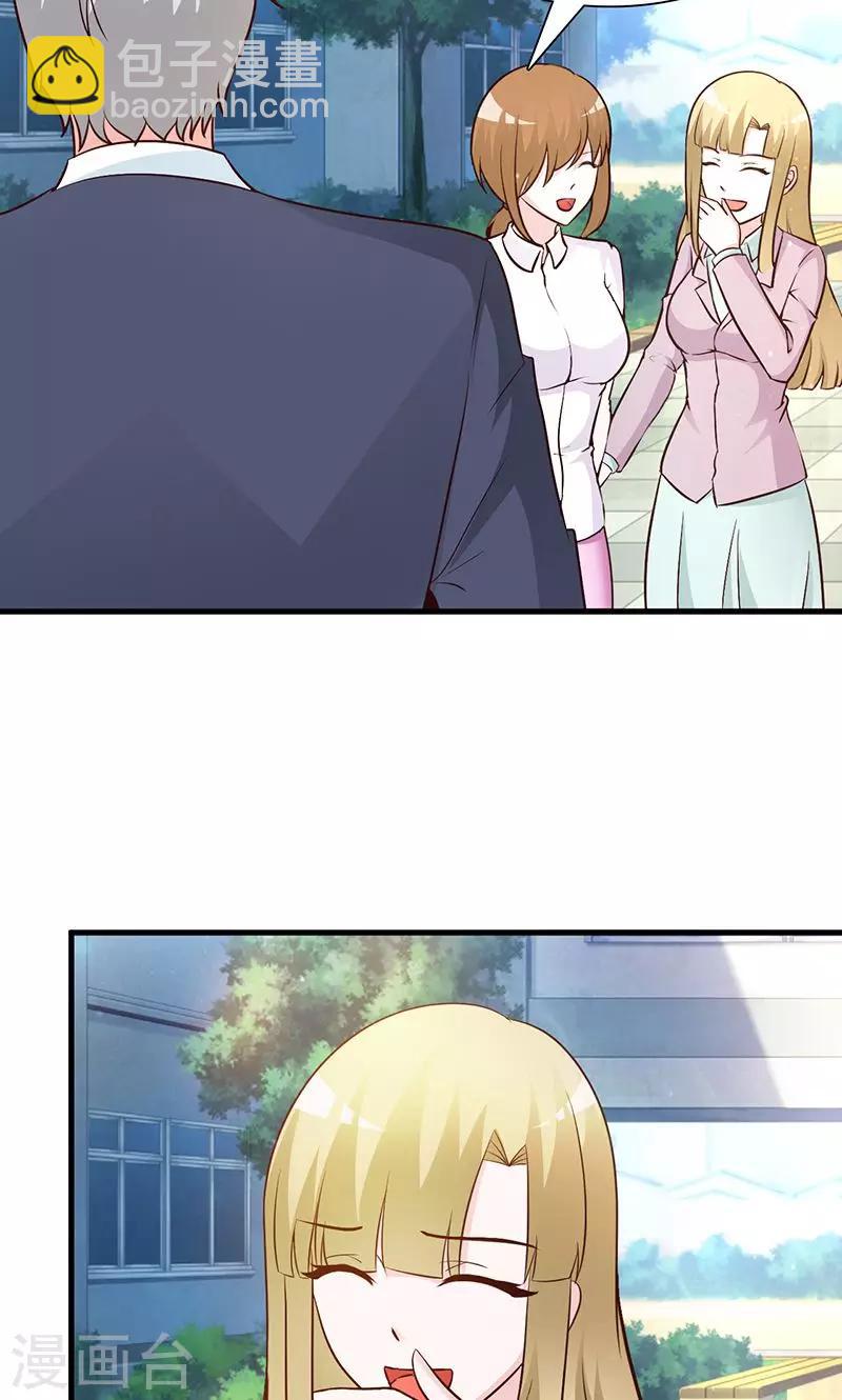 第42话 没关系我不信-第42话